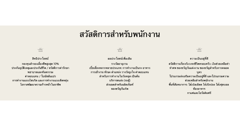 เงินดี (1)