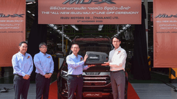 Good Work (2)
