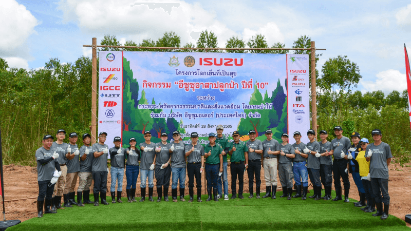 Good Community (1)