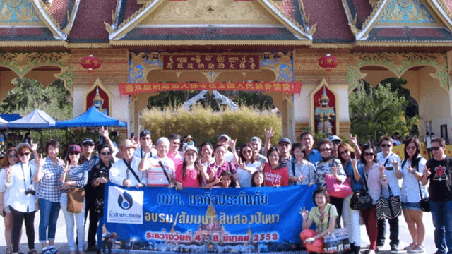 เงินดี (2)