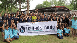 สังคมดี (1)