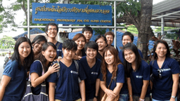 สังคมดี (2)