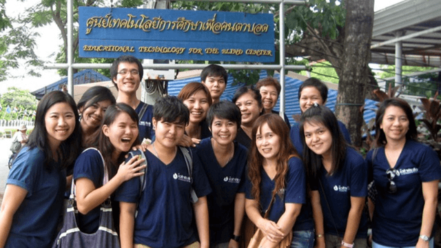 สังคมดี (2)