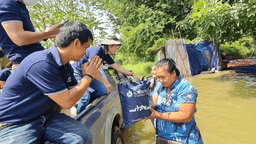 สังคมดี (5)