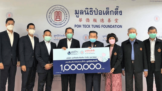 สังคมดี (6)