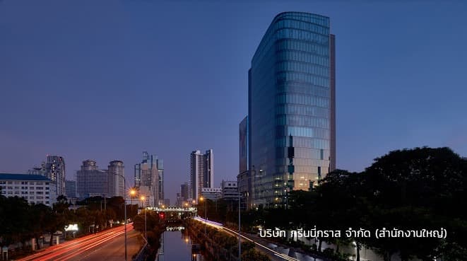 ชีวิตดี — GREENYGRASS HEAD OFFICE ,11th FLOOR. อาคารพิพัฒนสิน ถ นราธิวาสราชนครินทร์ สาทร กรุงเทพฯ