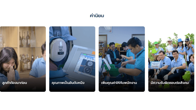 ชีวิตดี (1)