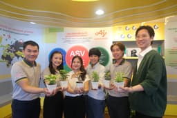 ชีวิตดี — Uniform use from waste loss.