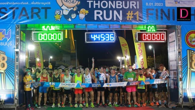 ทำไมต้องร่วมงานกับเรา — ภาพร่วมกิจกรรม วิ่งมาราธอน