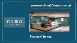 ชีวิตดี (5)