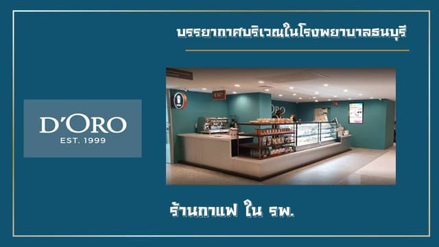 ชีวิตดี (5)