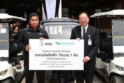 ทำไมต้องร่วมงานกับเรา — โรงพยาบาลธนบุรี มอบรถไฟฟ้าให้กรุงเทพมหานคร อำนวยความสะดวกประชาชนในการถวายสักการะพระบรมราชชนนีพันปีหลวง ศ.คลินิกเกียรติคุณ นพ.วิศิษฎ์ วามวาณิชย์ ผู้อำนวยการโรงพยาบาลธนบุรี เป็นผู้แทนมอบรถไฟฟ้าจำนวน 1 คัน ให้แก่ นายชัชชาติ สิทธิพันธุ์ ผู้ว่าราชการกรุงเทพมหานคร เพื่อสนับสนุนการดำเนินงานของกรุงเทพมหานครในการอำนวยความสะดวกแก่ประชาชนที่เดินทางมาถวายสักการะ สมเด็จพระนางเจ้าสิริกิติ์ พระบรมราชินีนาถ พระบรมราชชนนีพันปีหลวง ณ บริเวณท้องสนามหลวงและพื้นที่โดยรอบ การมอบรถไฟฟ้าครั้งนี้สะท้อนถึงความร่วมมือระหว่างภาคเอกชนและภาครัฐ ในการร่วมแรงร่วมใจให้การจัดกิจกรรมสำคัญของชาติเป็นไปด้วยความเรียบร้อย สมพระเกียรติ และเพื่อร่วมถวายความจงรักภักดีอย่างสูงสุด