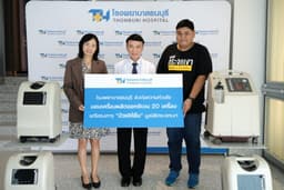 ทำไมต้องร่วมงานกับเรา — โรงพยาบาลธนบุรี มอบเครื่องผลิตออกซิเจน 20 เครื่อง สานต่อโครงการ “ป่วยให้ยืม” เพื่อช่วยเหลือผู้ป่วยขาดแคลน