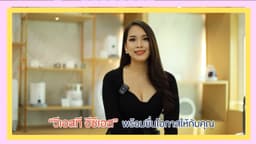 งานดี — My Career at VET ECS (Thailand) Co., Ltd.