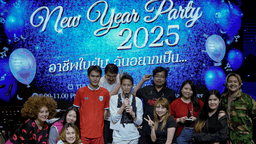 ทำไมต้องร่วมงานกับเรา (12)