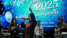 ทำไมต้องร่วมงานกับเรา (13)