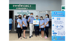 สังคมดี (3)