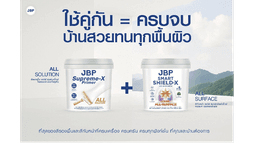 Good Work (2)