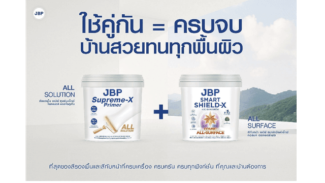 Good Work (2)