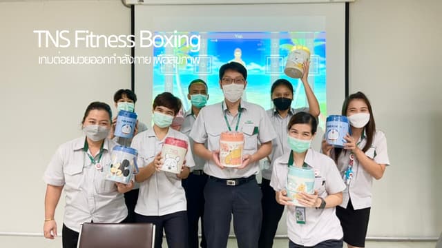 ชีวิตดี — ส่งเสริมการดูแลสุขภาพและการออกกำลังกายของพนักงาน