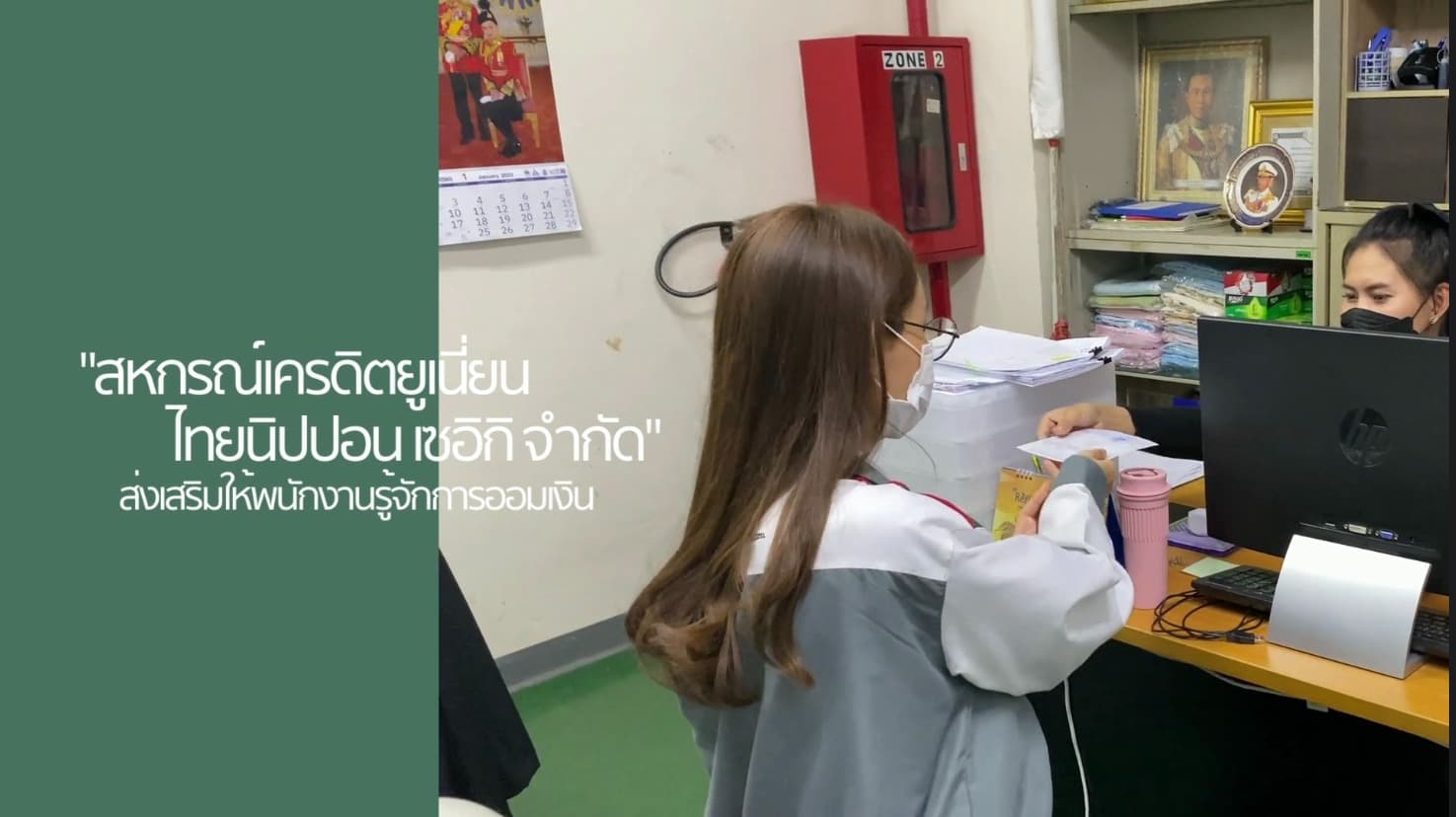 เงินดี (1)