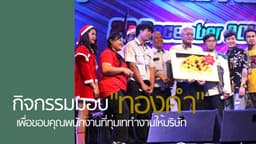 เงินดี (3)