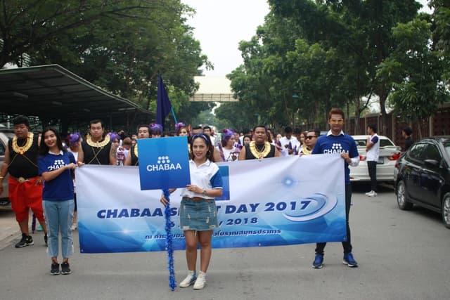 สังคมดี (1)