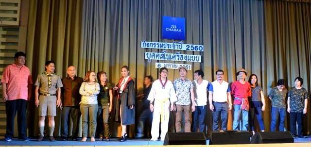 สังคมดี (4)