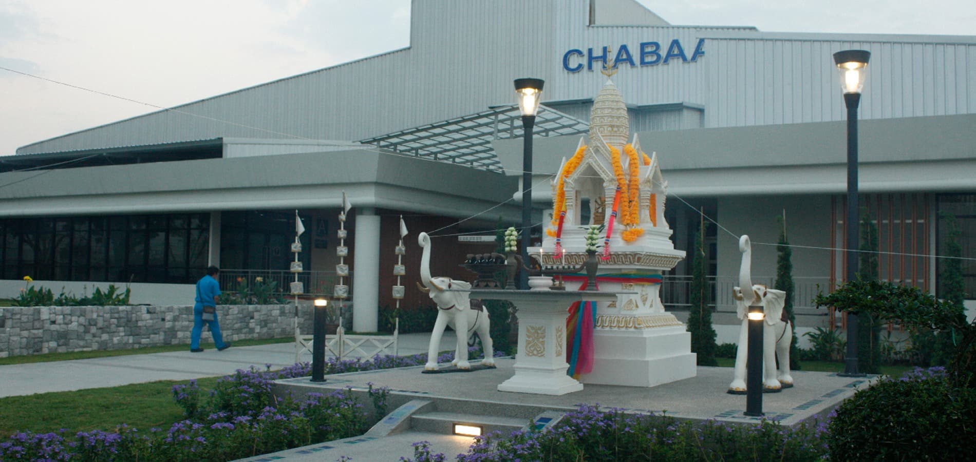 ชีวิตดี (1)