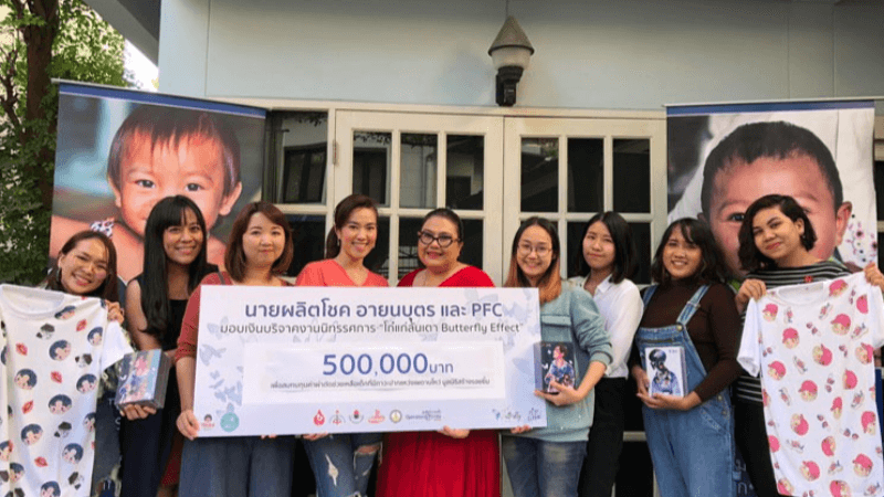เงินดี (1)