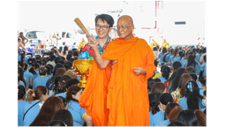 สังคมดี (2)