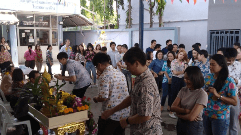 สังคมดี (1)