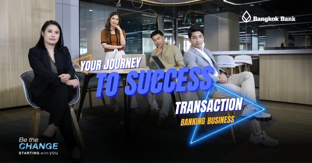 Why Join Us — TXB. เป็นชื่อย่อของทีม “Transaction Banking” หน่วยงาน Transaction Banking ประกอบไปด้วย 4 สายงานด้วยกันนะคะ หน่วยงานแรกก็คือ การบริการด้าน CCM หรืองานบริการด้าน Cash Management เป็นหน่วยงานที่รับทำธุรกรรมของลูกค้าธุรกิจ ให้บริการด้าน Payment Collection, Liquidity Services และช่องทางธุรกรรมอิเล็กทรอนิกส์ของลูกค้า หน่วยงานที่สอง พาณิชย์บริการ หรือ Trade finance services ให้บริการแก่ลูกค้าที่ทำธุรกิจส่งออก นำเข้า และลูกค้าที่ทำธุรกรรมระหว่างประเทศ หน่วยงานที่สามคือหน่วยงาน Supply Chain Finance เป็นหน่วยงานที่ให้บริการครบวงจรพร้อมทั้งวงเงินสินเชื่อเพื่อเพิ่มสภาพคล่อง ให้แก่ผู้ค้าในการชำระเงินให้บริการผ่าน iSupply ส่วนหน่วยงานสุดท้ายคือหน่วยงาน Security Services หรือ Custodian เป็นหน่วยงานที่รับบริการฝากสินทรัพย์ของลูกค้าพร้อมทั้งนำไปลงทุนทั้งในและต่างประเทศผ่านระบบงานที่ทันสมัย หน่วยงาน “Transaction Banking” เป็นหน่วยงานที่พร้อมให้บริการ ในการทำธุรกรรมแก่ลูกค้าธุรกิจ อย่างครบถ้วน ครบวงจร ทั้งนี้หน่วยงานของเรายังเป็นหน่วยงานที่ได้รับรางวัลการันตีจากทั้งในและต่างประเทศมาโดยตลอด ประสบการณ์ที่หลากหลายของเพื่อนร่วมงานไม่ว่าจะเป็นทางด้าน Generation Gap ที่แตกต่างกัน โดยน้อง Junior สามารถไปปรึกษาพี่ๆ Senior ได้ทุกเรื่องและก็ด้านทักษะที่แตกต่างกันของแต่ละทีมนะครับ อย่างเช่นทีม Sales ก็จะมีทักษะที่โดดเด่นอย่างเช่นเรื่องของการเจรจา โน้มน้าวเพื่อปิดการขาย อย่างตัวผมเอง อยู่ในทีม Product ก็จะมีทักษะในการเป็นผู้ฟังที่ดีเพื่อรับฟังปัญหาและความต้องการของลูกค้า นำมาออกแบบผลิตภัณฑ์เพื่อแก้ไขปัญหาและตอบสนองความต้องการของลูกค้าเหล่านั้นนะครับ ผมว่าเป็นความหลากหลายที่แตกต่างแต่ว่าลงตัวครับ