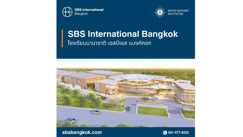ชีวิตดี (1)