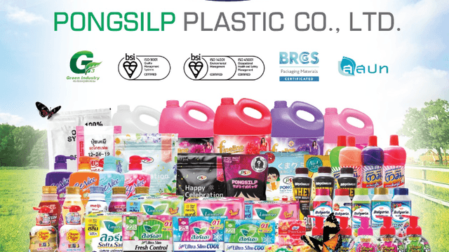 Why Join Us — เราสนับสนุนลูกค้าภายในคำขวัญ "BEST PACKAGING PARTNER"