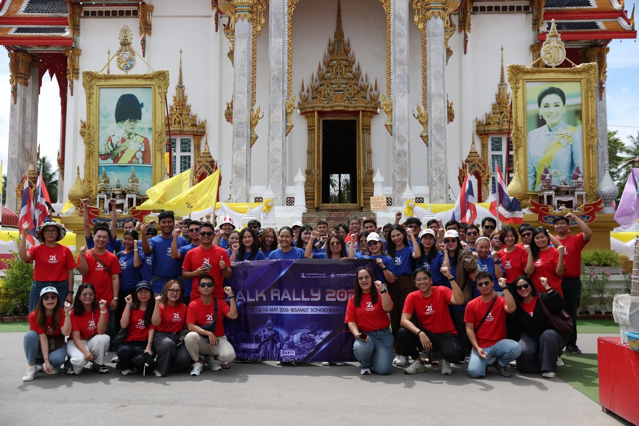 สังคมดี (1)