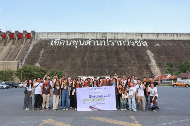 สังคมดี (4)