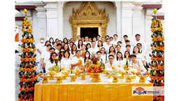 งานดี (2)