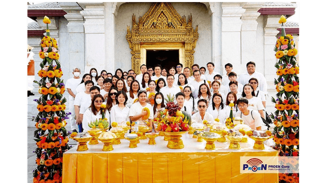 งานดี (2)