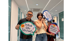 เงินดี (2)