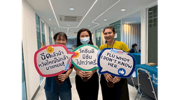 เงินดี (3)