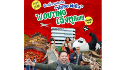 สังคมดี (1)