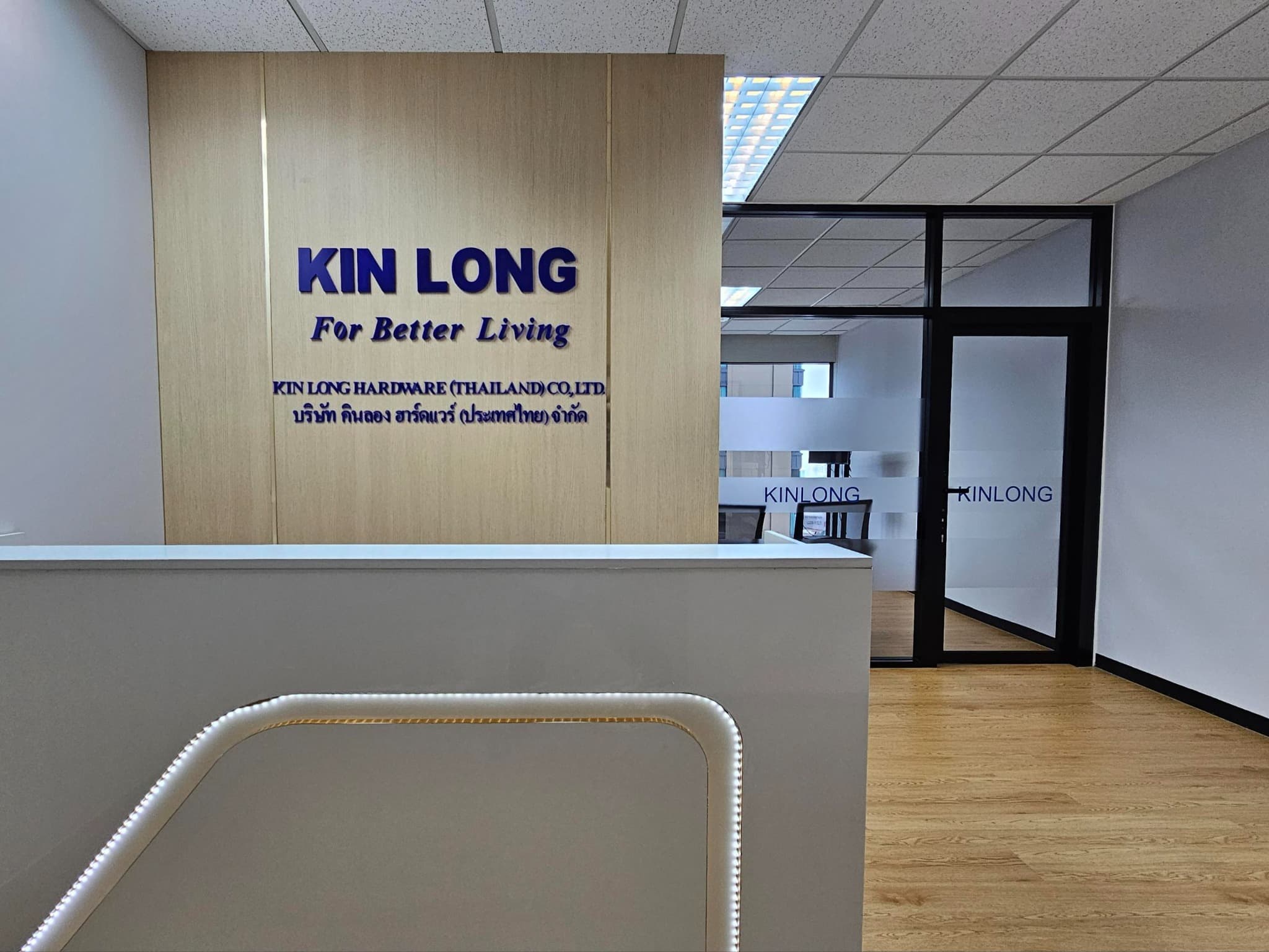 ชีวิตดี — "Office environment" Provide coffee station, kitchen zone, meeting room and exhibition room inside the office.