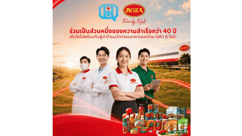 ชีวิตดี (1)