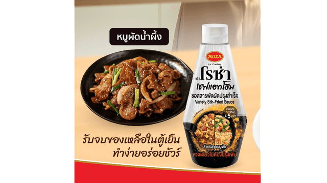 งานดี (2)