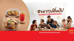 สังคมดี (1)