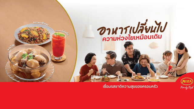 สังคมดี (1)