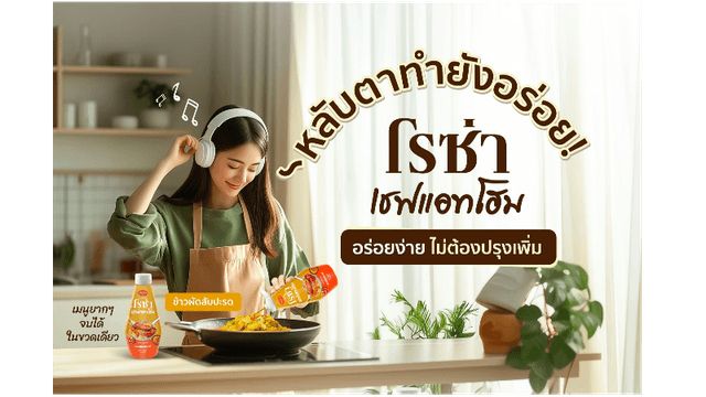 สังคมดี (2)
