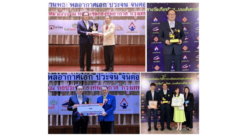 Good Work — บริษัท เอเซียเสริมกิจลีสซิ่ง จำกัด(มหาชน) ได้รับรางวัล “องค์กรที่มีความเป็นเลิศ" ประจำปี 2566