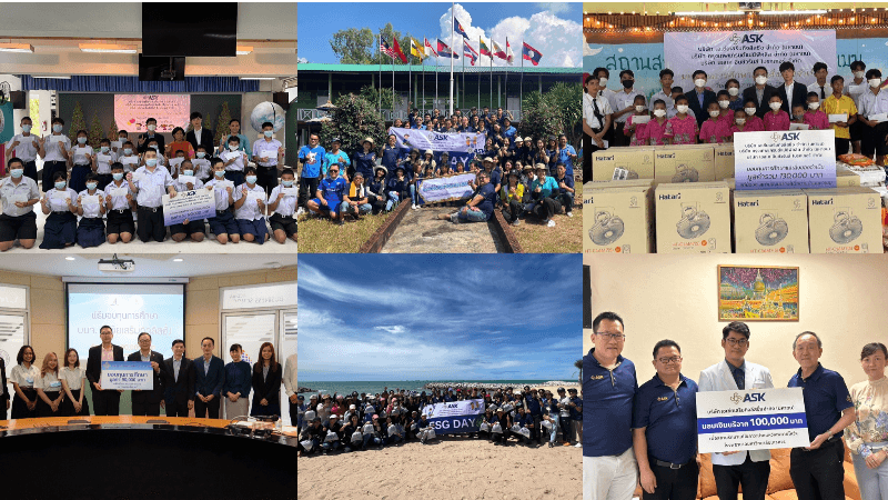 Good Community — กิจกรรมต่าง ๆ